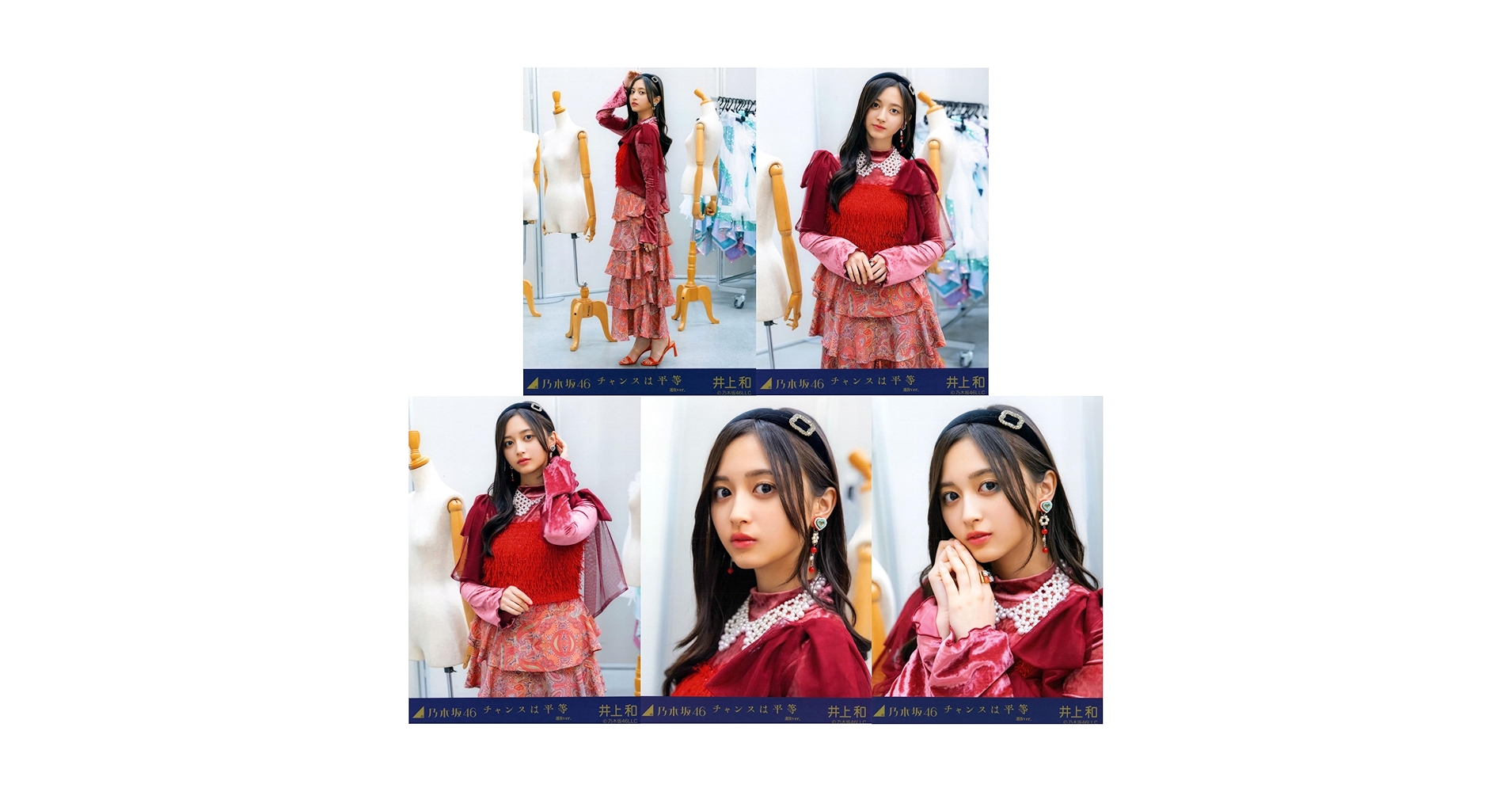 乃木坂46井上和　モバイル　２１点 まとめ売り 61+-diKB3AL._AC_SY200_QL15_.jpg