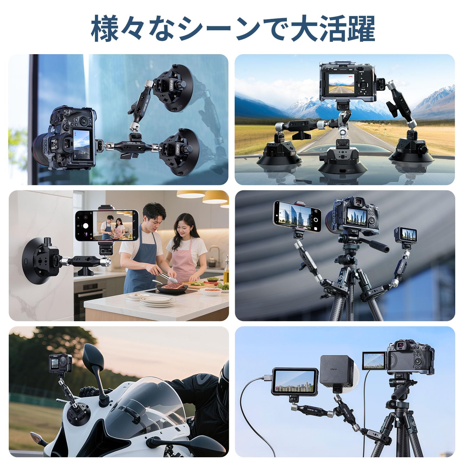 Amazon | ULANZI TB15 吸盤カメラマウント 車載マウント マジック
