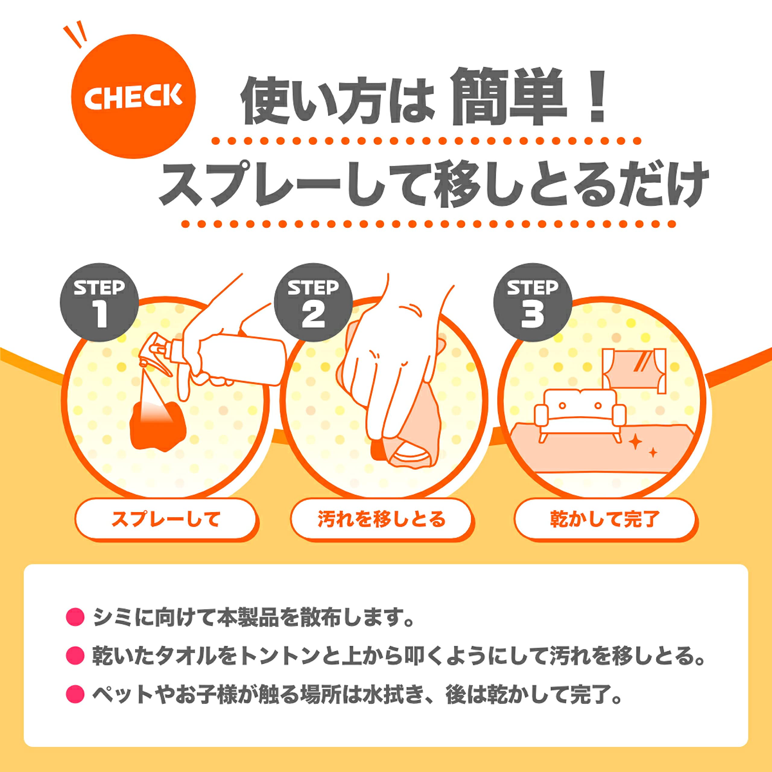 Amazon.co.jp: スリーエス シミ よごれ落とし 万能 クリーナー 3S 