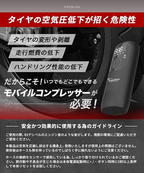Kaedear(カエディア) バイク 空気入れ バイク用 エアポンプ 電動 エアーポンプ 電動空気入れ 充電式 usb スマートエアポンプ 2000mah×2 合計4000mah/14.8wha 150PSI typeC オートバイ 自転車 車 モバイルコンプレッサー KDR-AP1 - 3