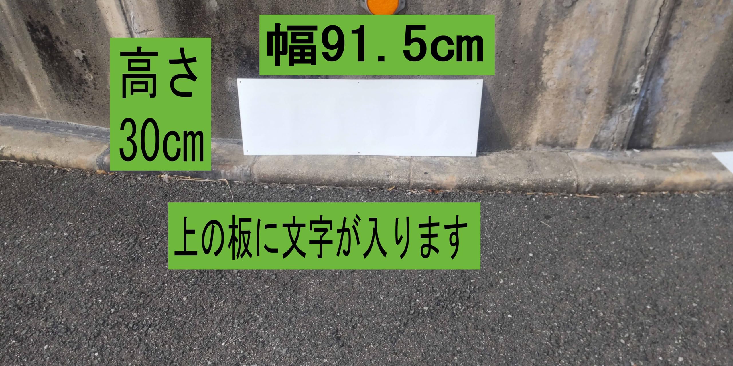 Amazon | シンプル横型看板ロング「一旦停止(黒)」【駐車場