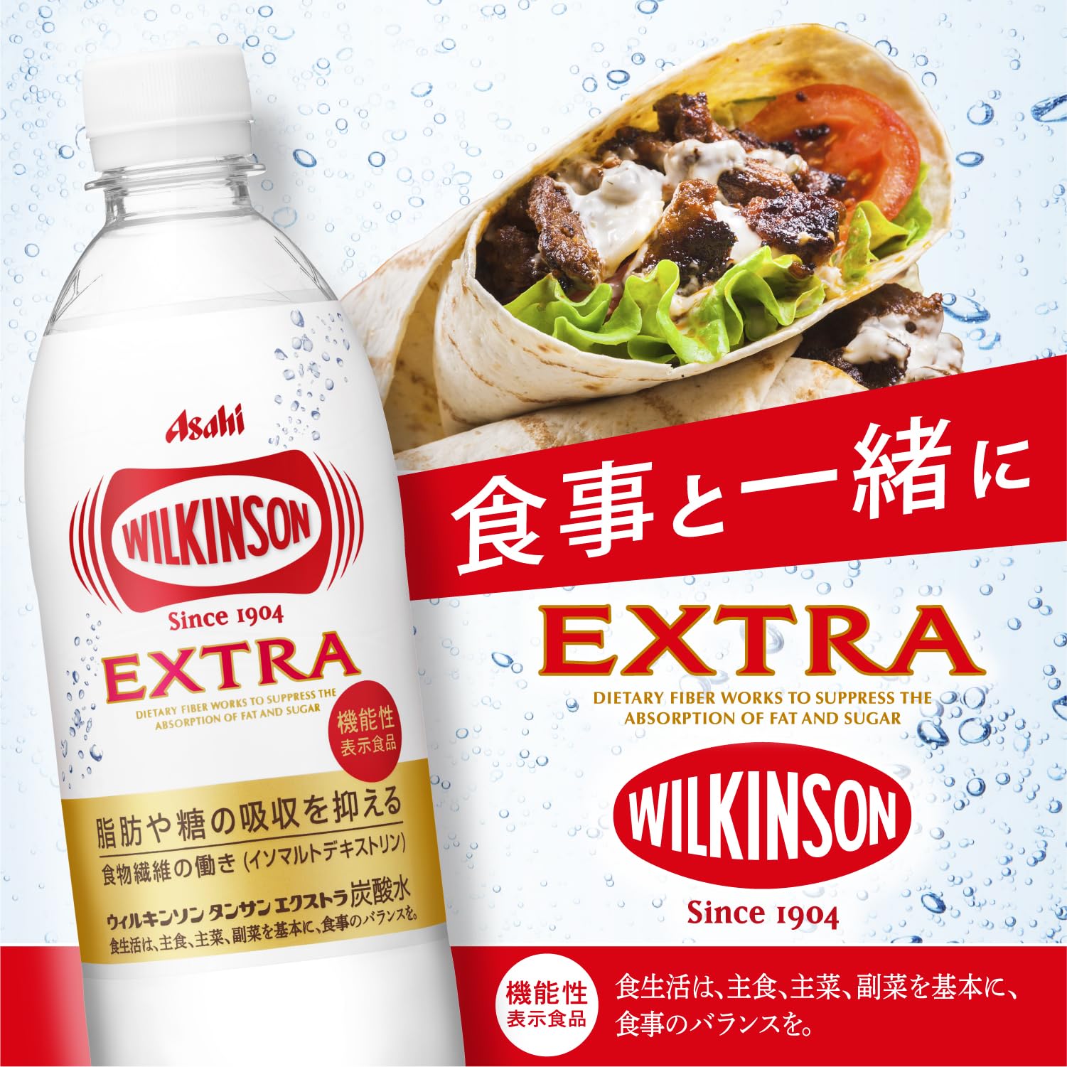 Amazon.co.jp: ウィルキンソン アサヒ飲料 タンサン エクストラ 490ml