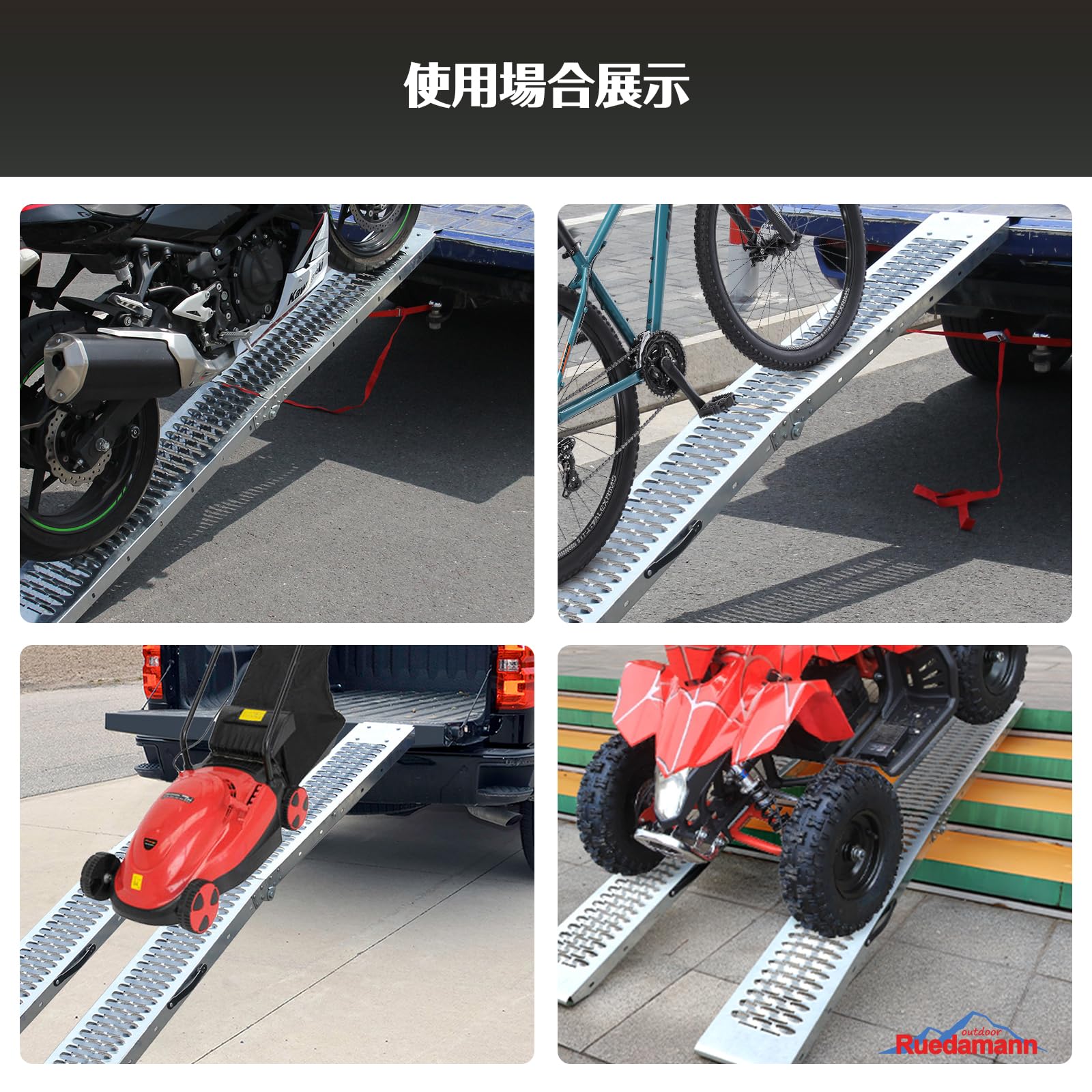 Amazon.co.jp: Ruedamann バイク スロープ 2本セット 長さ210cm 耐荷重