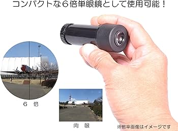 Amazon | SIGHTRON サイトロン 天体望遠鏡 MAKSY60 マクシー60 用正立