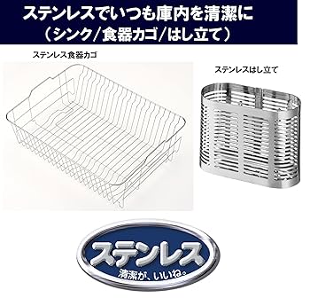 三菱電機 - MITSUBISHI 三菱 食器乾燥機 TK-TS7S-H キッチンドライヤー Amazon | 三菱電機 食器乾燥機 ステンレスタイプ TK-TS7S-H