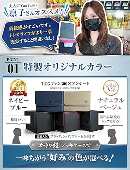 カードの鎧　デッキケース　120枚　三個 2bjotfur6g_0.jpg