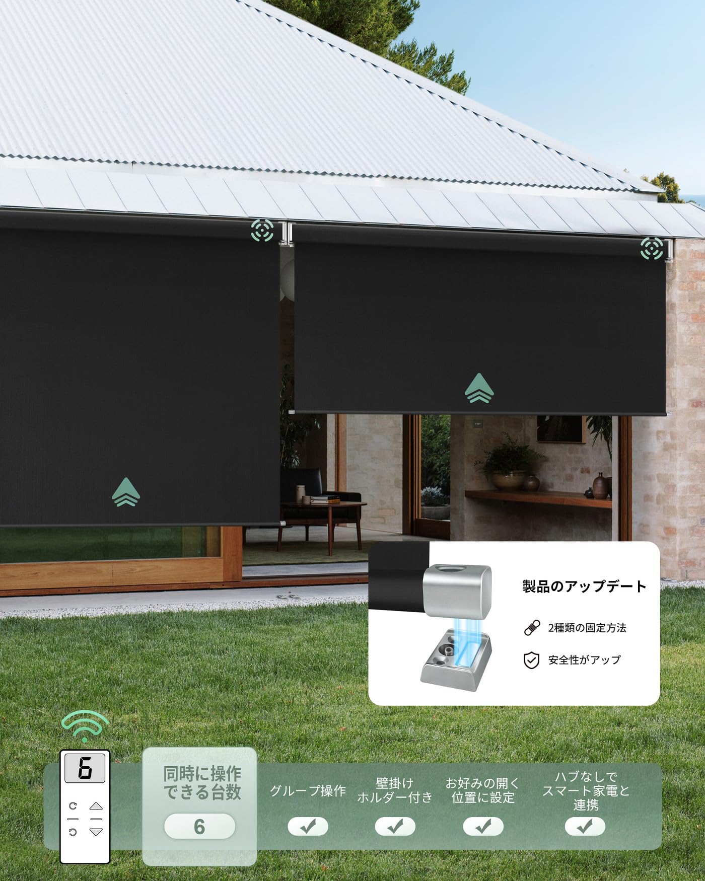 Amazon｜Yoolax 電動ロールカーテン 屋外 ロールスクリーン 外