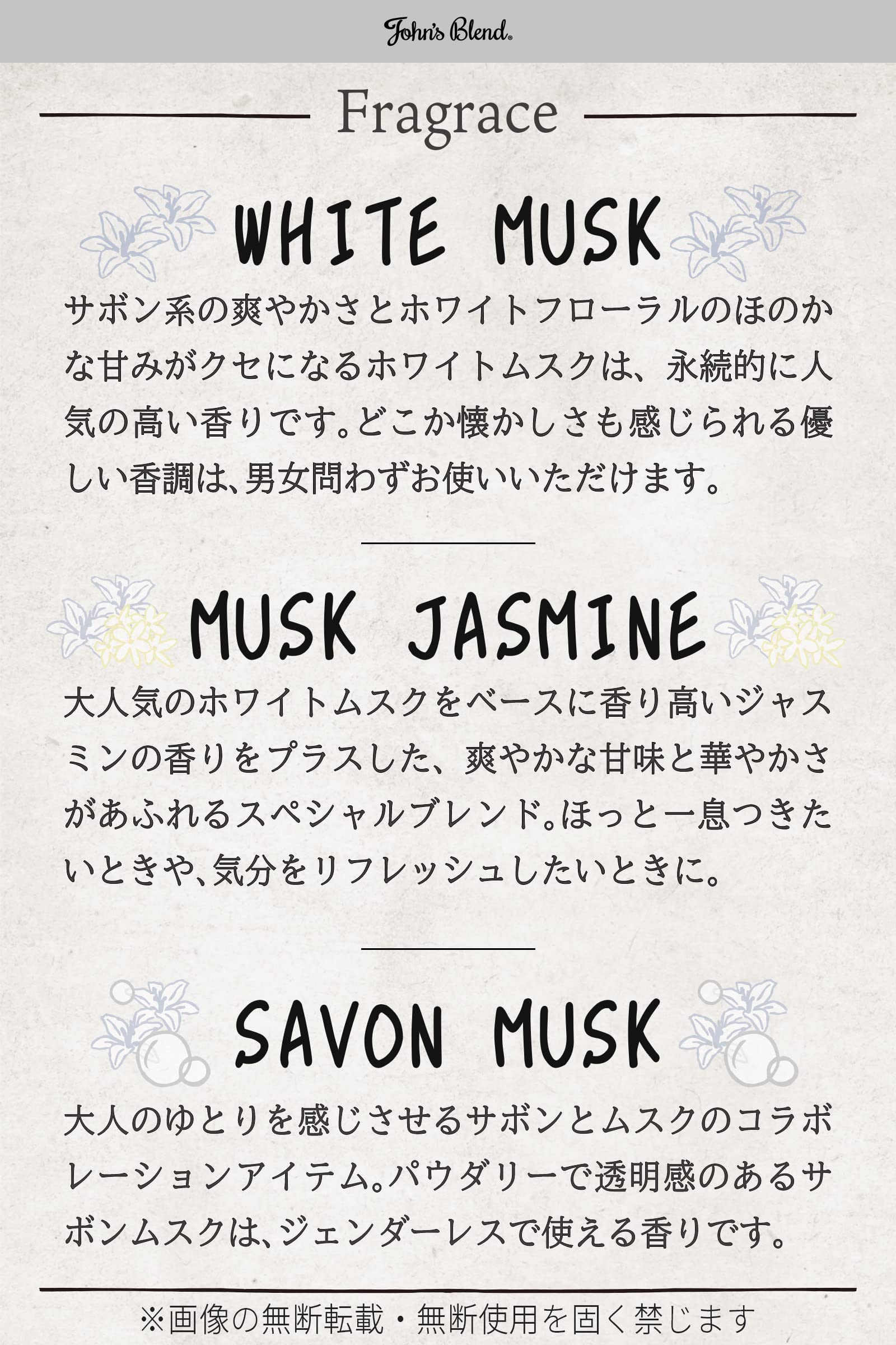 お洒落 John's Blend ジョンズブレンド ハンドクリーム 保湿成分配合