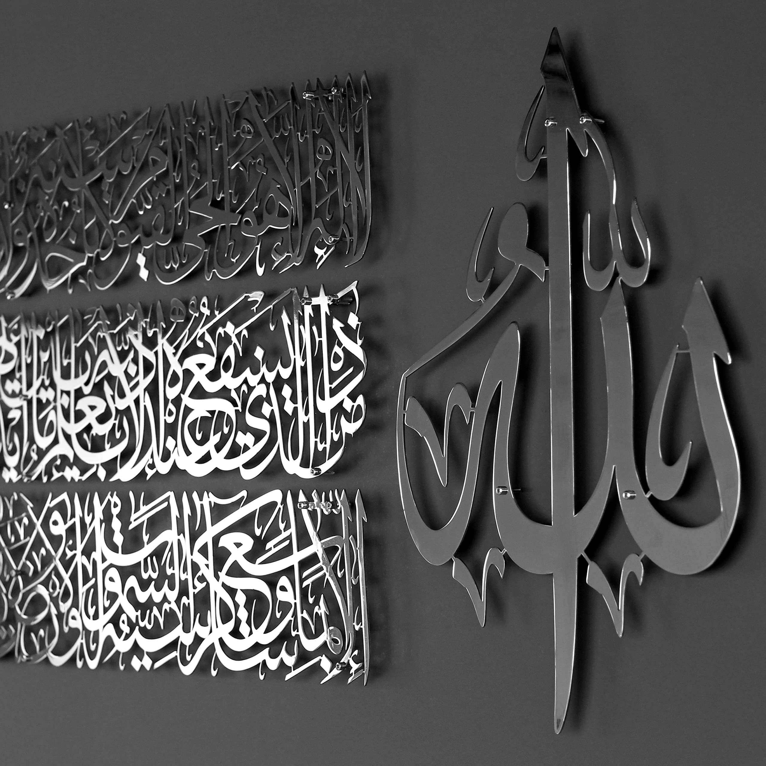 Islamische Wandkunst Ayatul Kursi Aus Metall – Moderne Kalligraphie-Dekoration Für Ramadan & Einweihung | 3D-Effekt