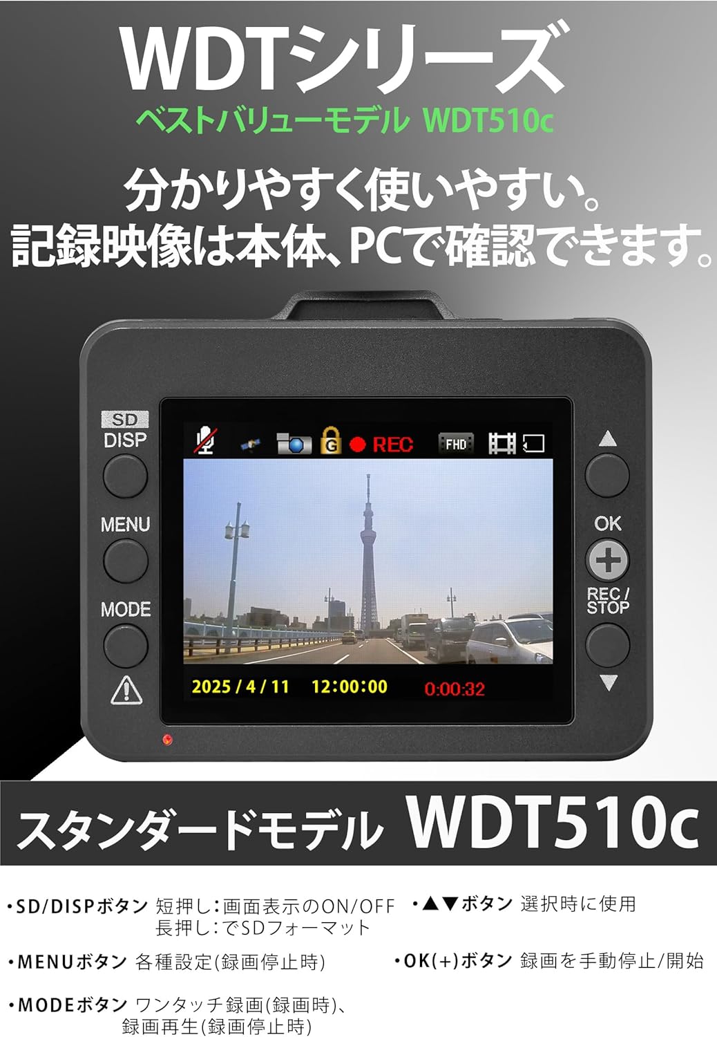 【Amazon.co.jp限定】ユピテル(Yupiteru) ドライブレコーダー 前後2カメラ WDT510c フロント200万画素Full HD/リア 100万画素 最大視野角160°/150° [出張取付サービス対応]