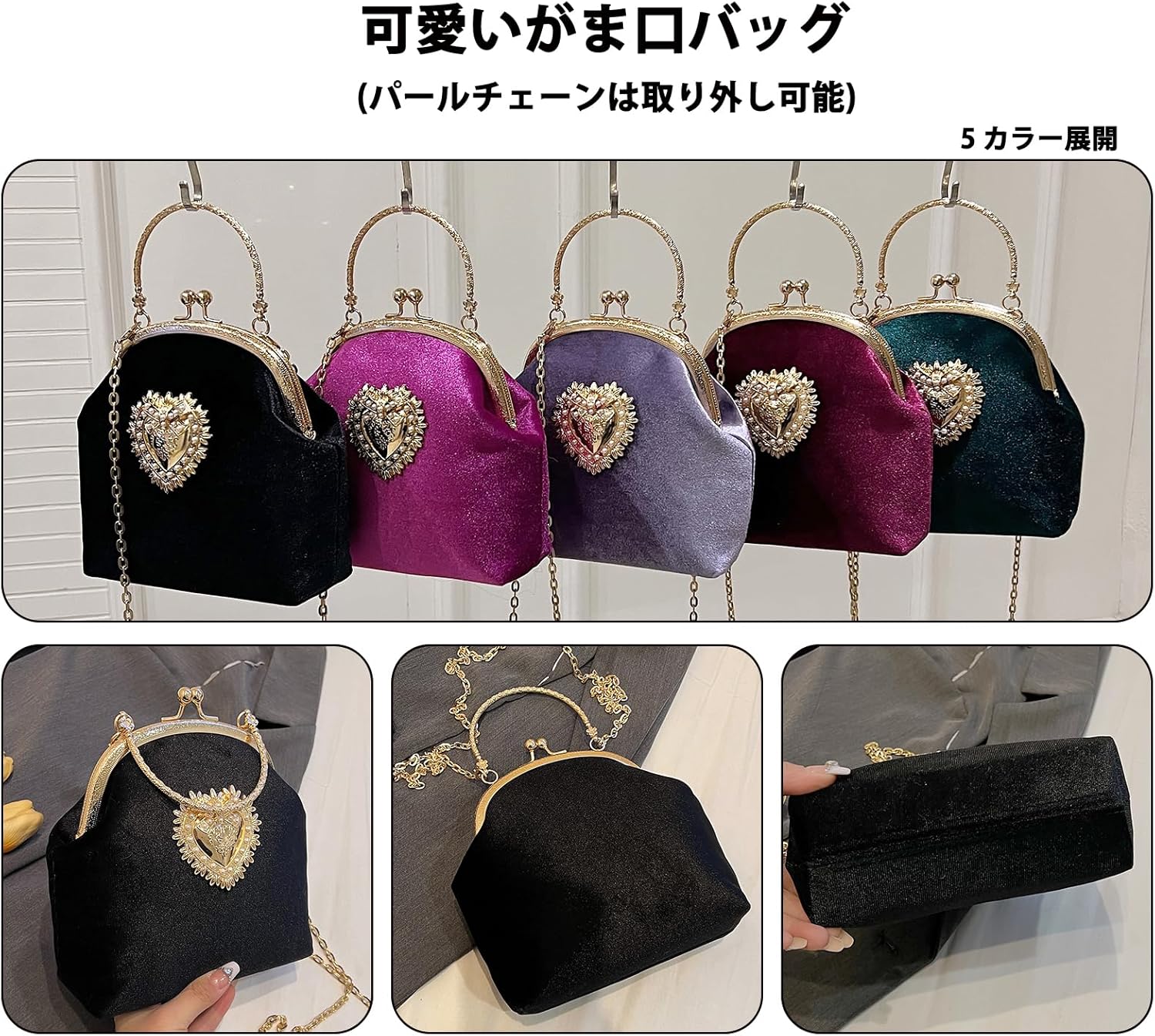 Amazon | [SURCHAR] がま口 2Way バッグ レトロ アンティーク調