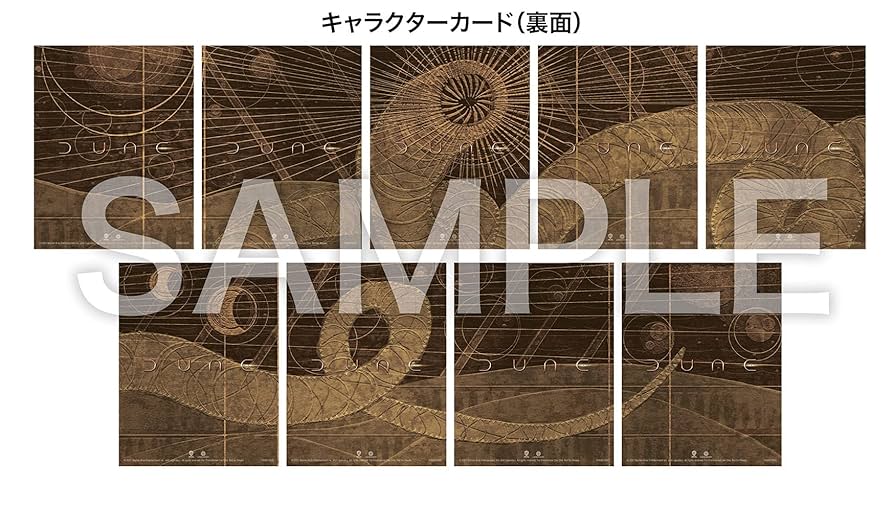 Amazon.co.jp: (初回仕様) DUNE/デューン 砂の惑星 (4K ULTRA