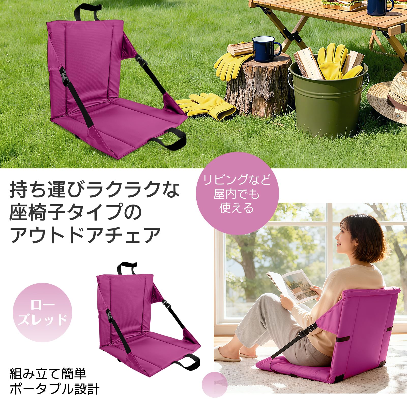 Amazon.co.jp: 【 折り畳み式 】 背もたれ付き スタジアム チェア