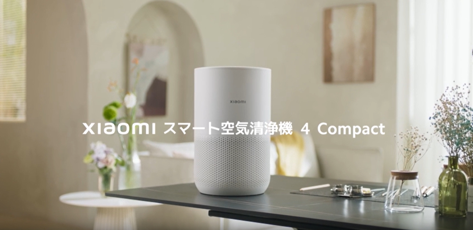Amazon.co.jp: Xiaomi Smart Air Purifier 4 Compact 【Covers up to