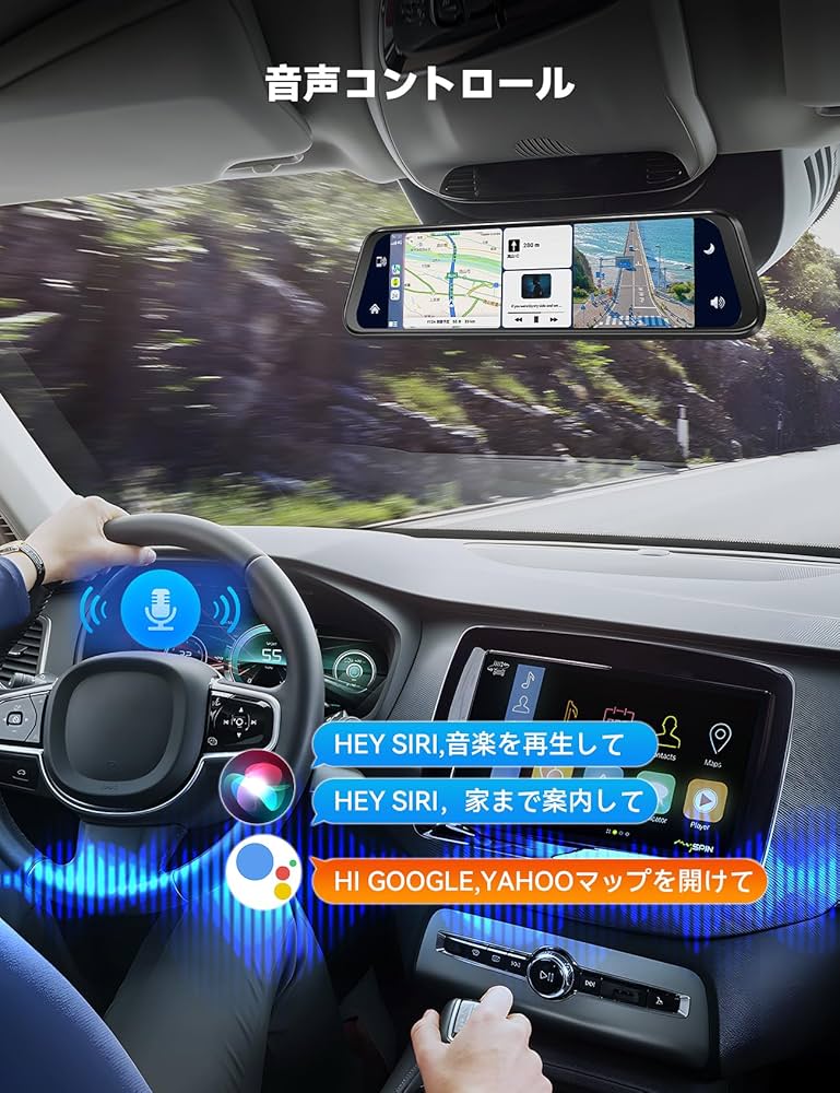 カーナビドラレコ大画面11.5型⭕️CarPlayAndroid対応⭕️WiFi搭載