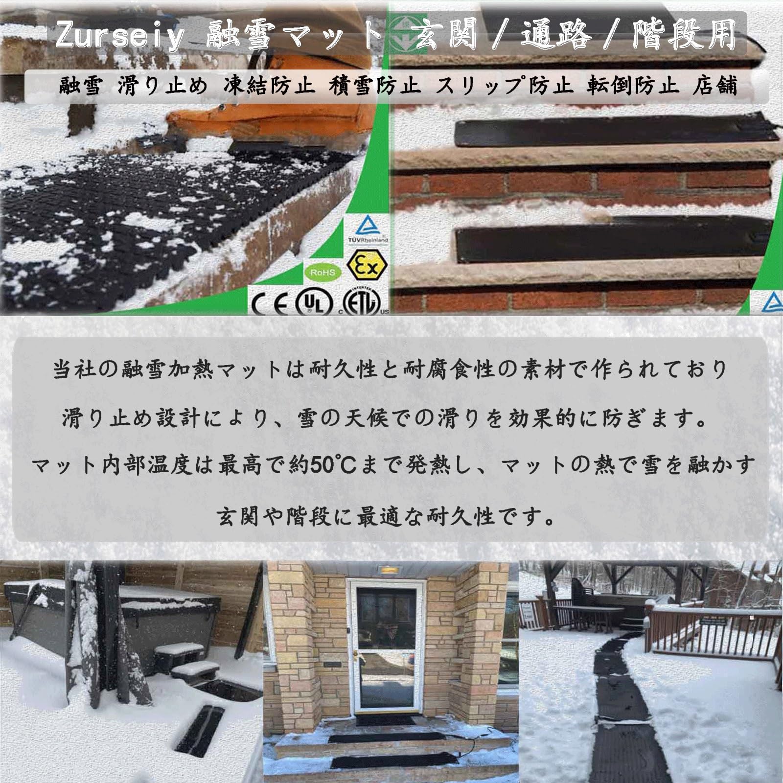 Amazon | 新製品加熱融雪マット、1枚/2枚/3枚/4枚/5枚 110V 融雪 