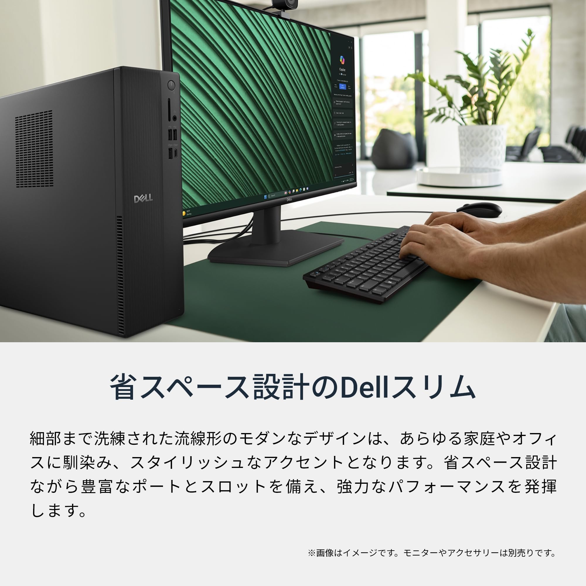 Amazon.co.jp: Dell デスクトップパソコン Dell Slim ECS1250 Intel 
