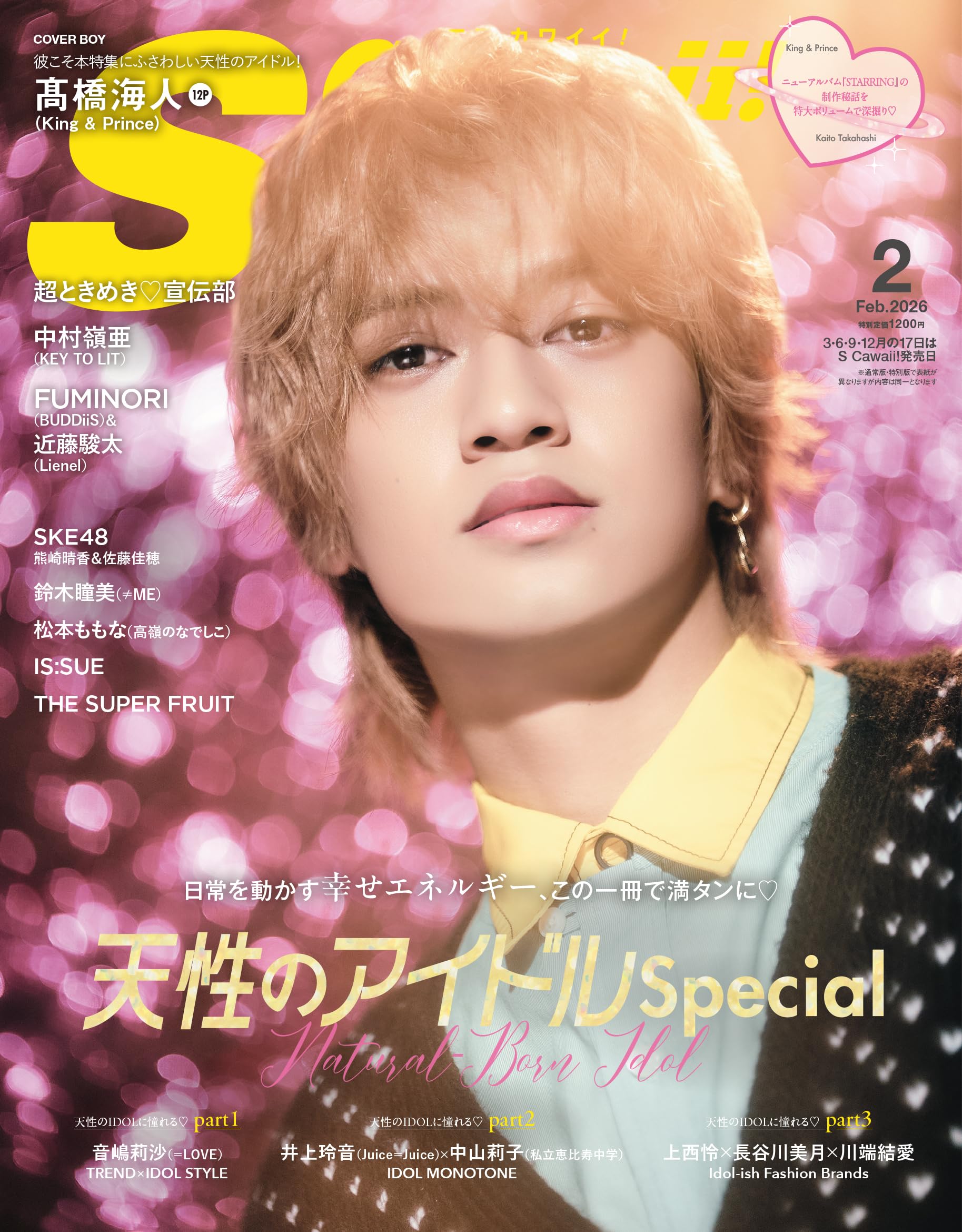 Cawaii Collection⁑ページ❷ 81S2zZwDYtL.jpg