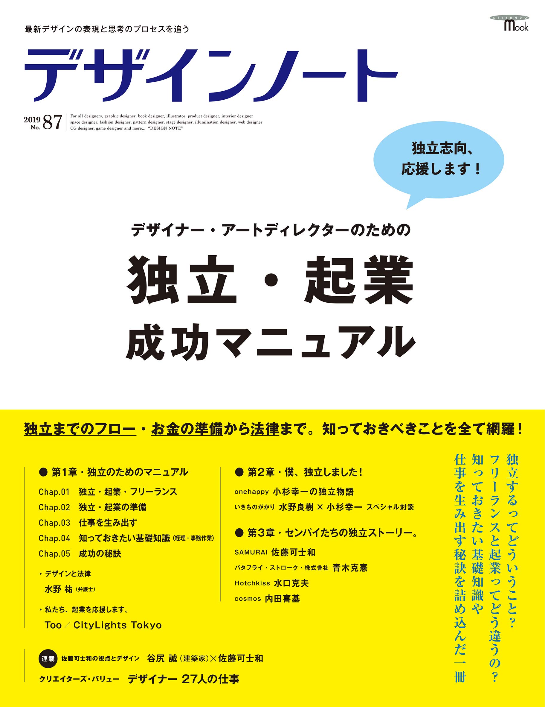 【希少品】『DASHBOARDS』David Holland PHAIDON洋書 希少品】『DASHBOARDS』David Holland PHAIDON洋書 お手軽価格で
