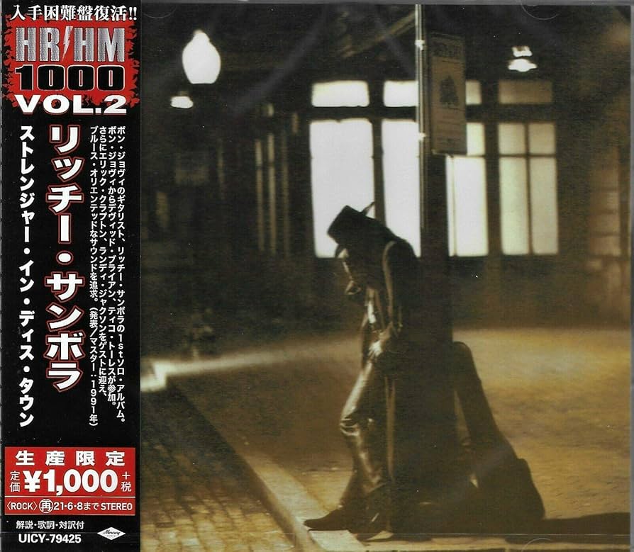 Stranger in This Town BOX　リッチー・サンボラ Stranger in This Town BOX リッチー・サンボラ Stranger in