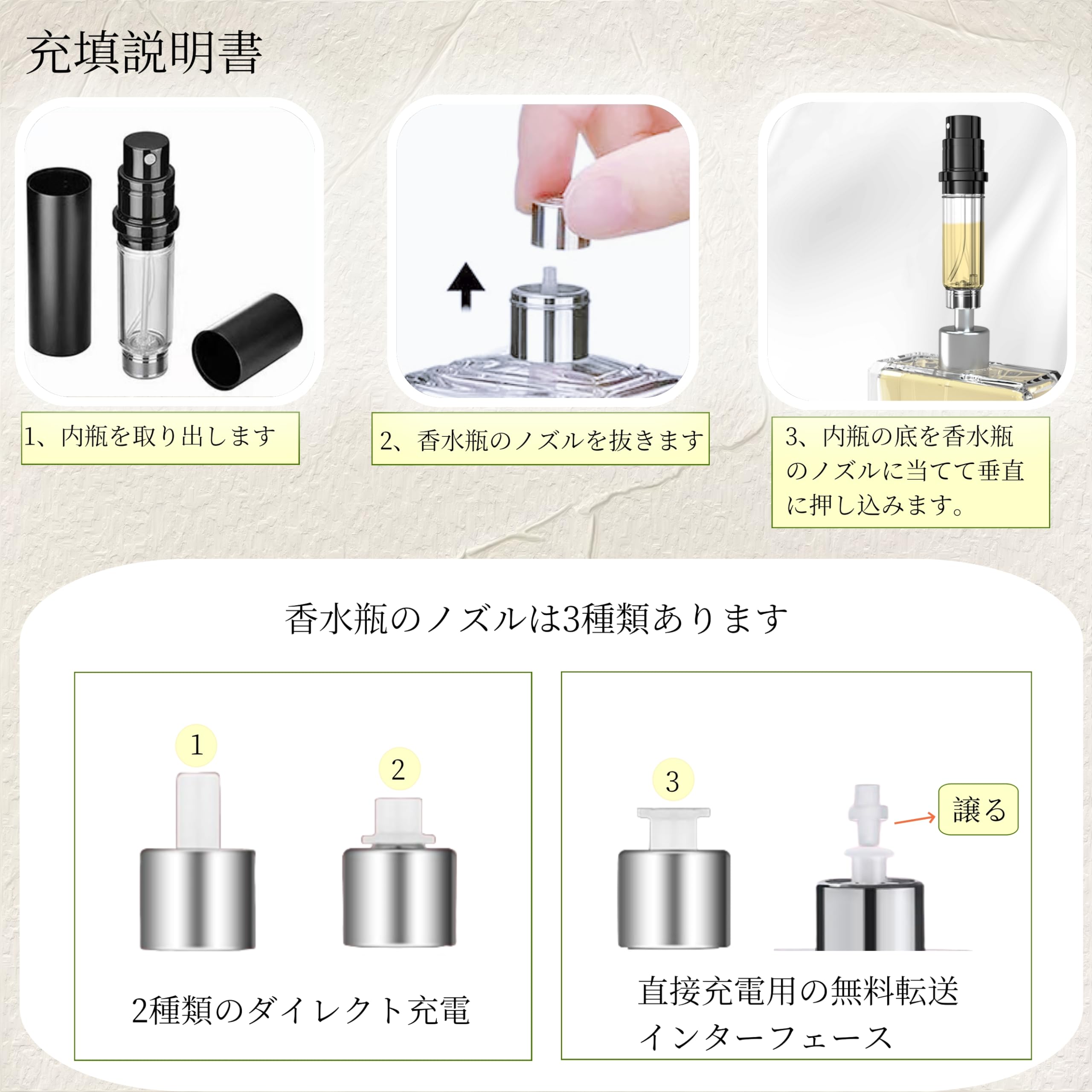 Amazon.co.jp: アトマイザー 【6色展開・ワンタッチ詰め替え・持ち運び