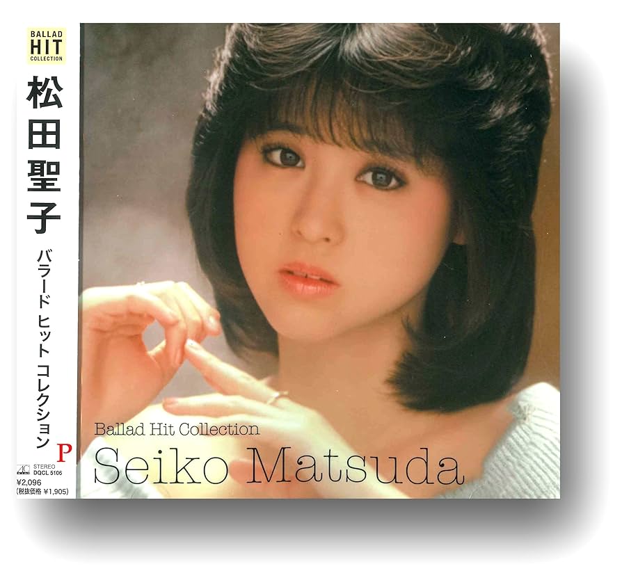 松田聖子CDセット Amazon.co.jp: 松田聖子 ヒットコレクション オリジナル音源 CD2枚組