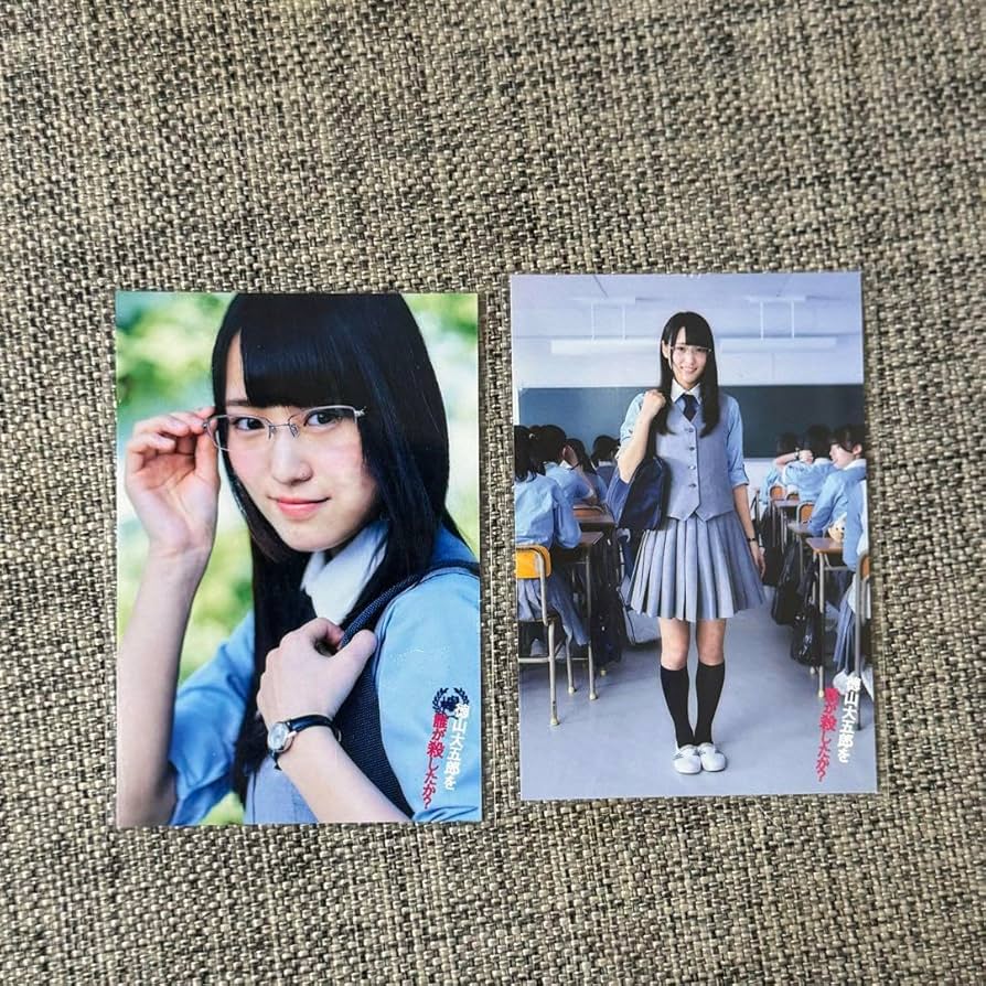 Amazon.co.jp: 欅坂46 櫻坂46 徳山大五郎を誰が殺したか？菅井