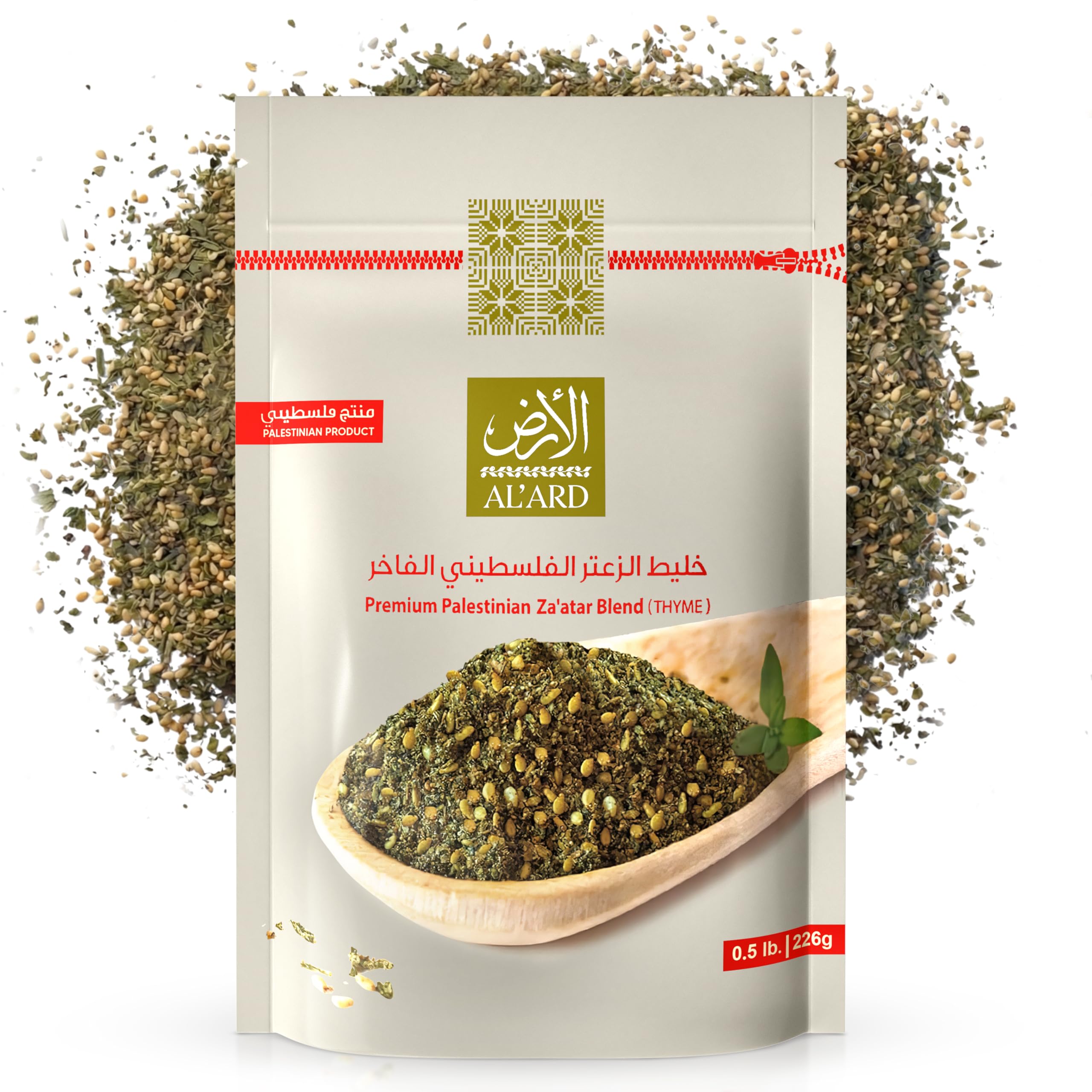 Amazon.com : Al'Ard Premium Palestinian Za'atar Spice Blend 0.5lb