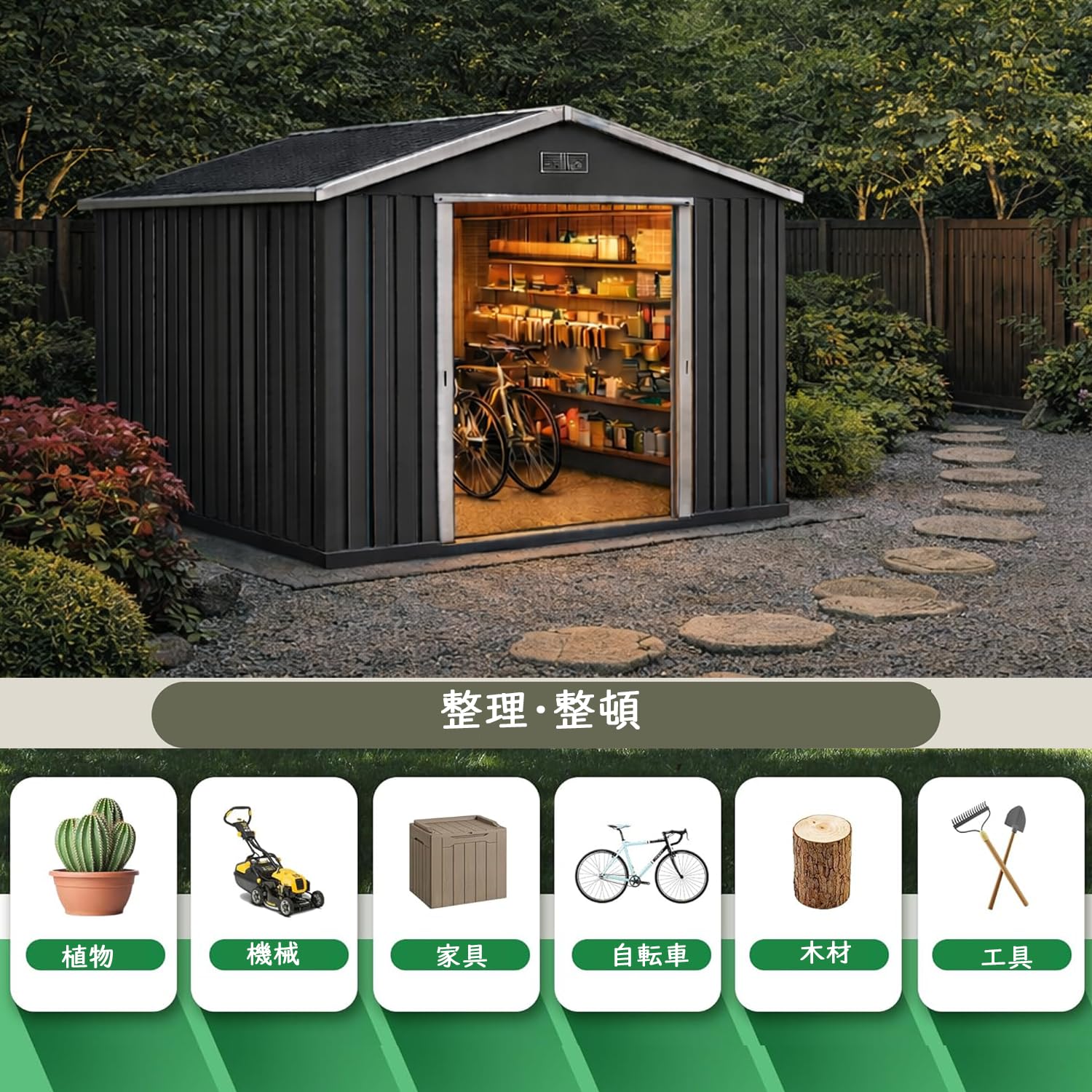 Amazon | 屋外大型物置 メタルシェッド 組み立て式倉庫 プレハブ倉庫 