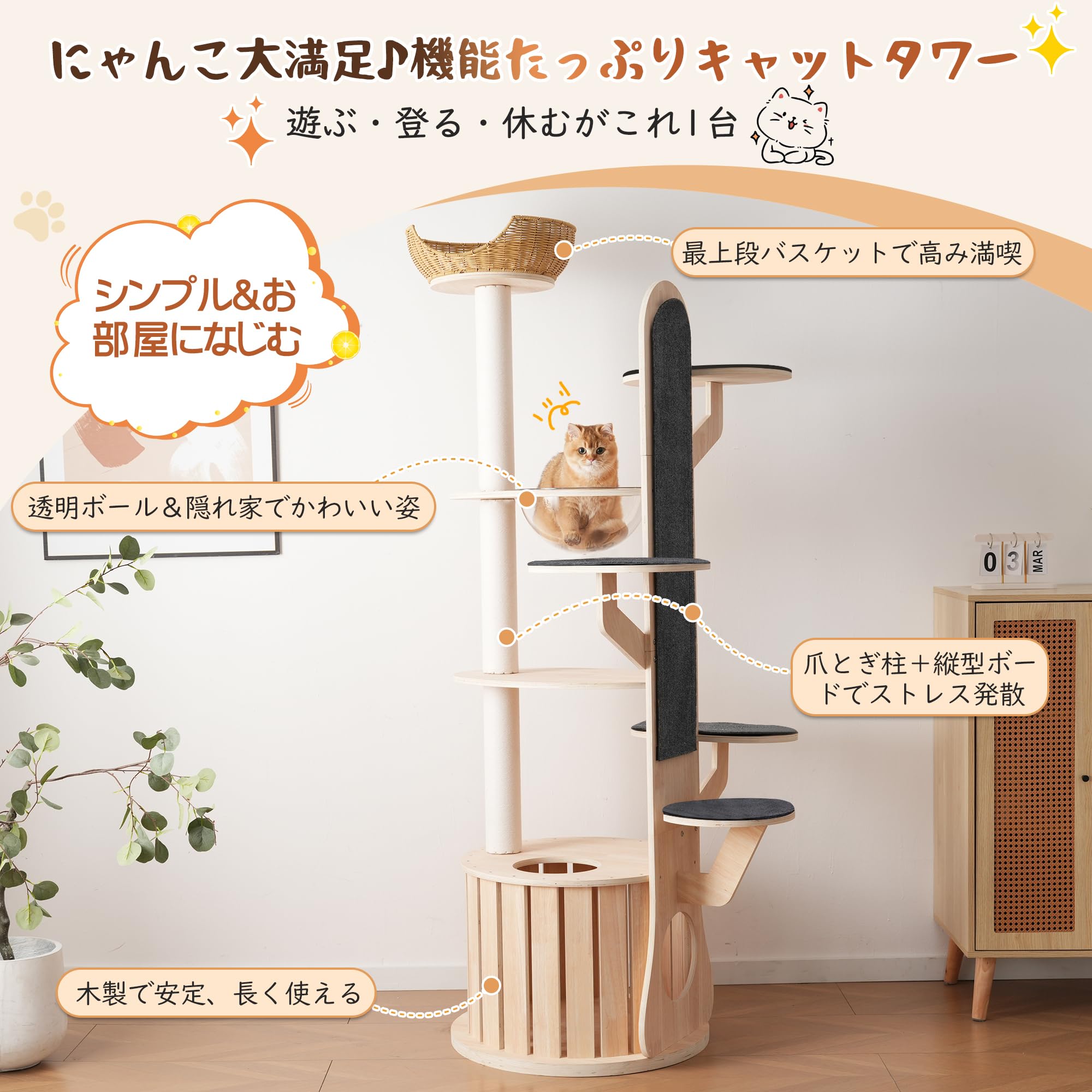 Amazon | JvFun キャットタワー 木製 大型猫用 猫タワー 突っ張り