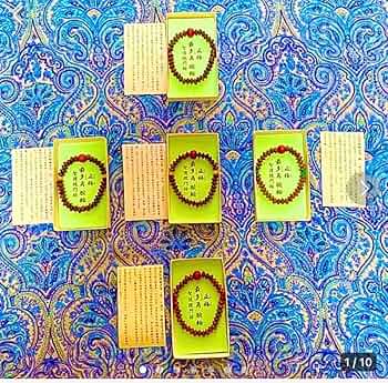 金運爆上げ特別祈祷修験道総本山京都聖護院柘植製お念珠