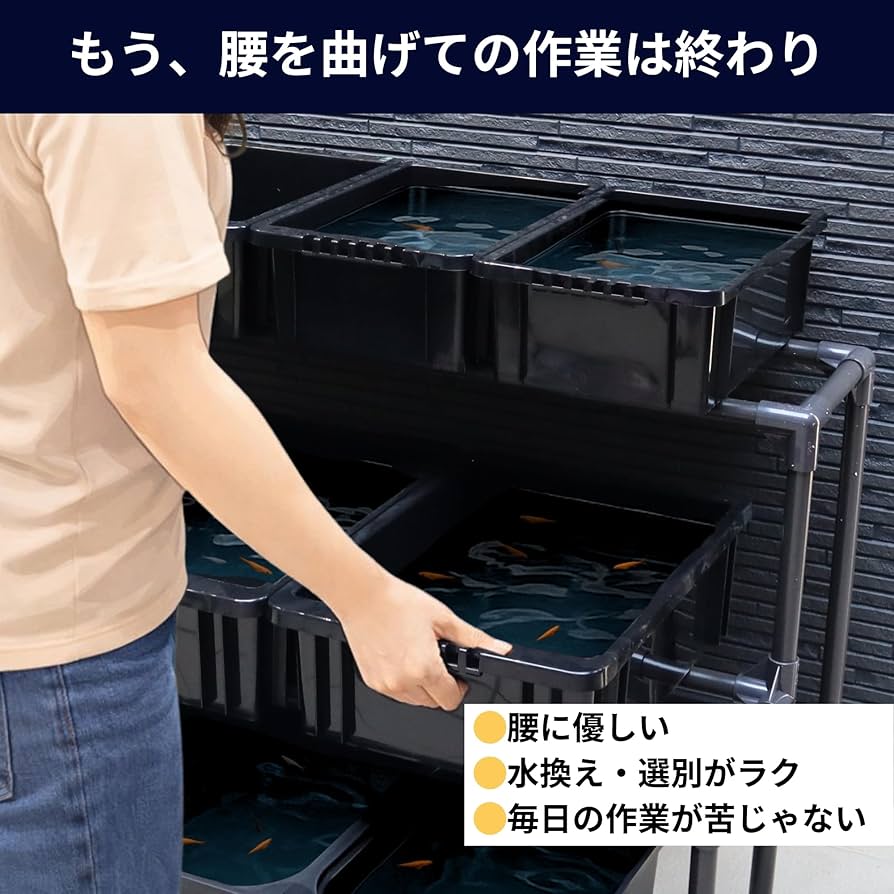 Amazon.co.jp: メダカ飼育ラックR28 2段 屋外用 内面防錆パイプ採用