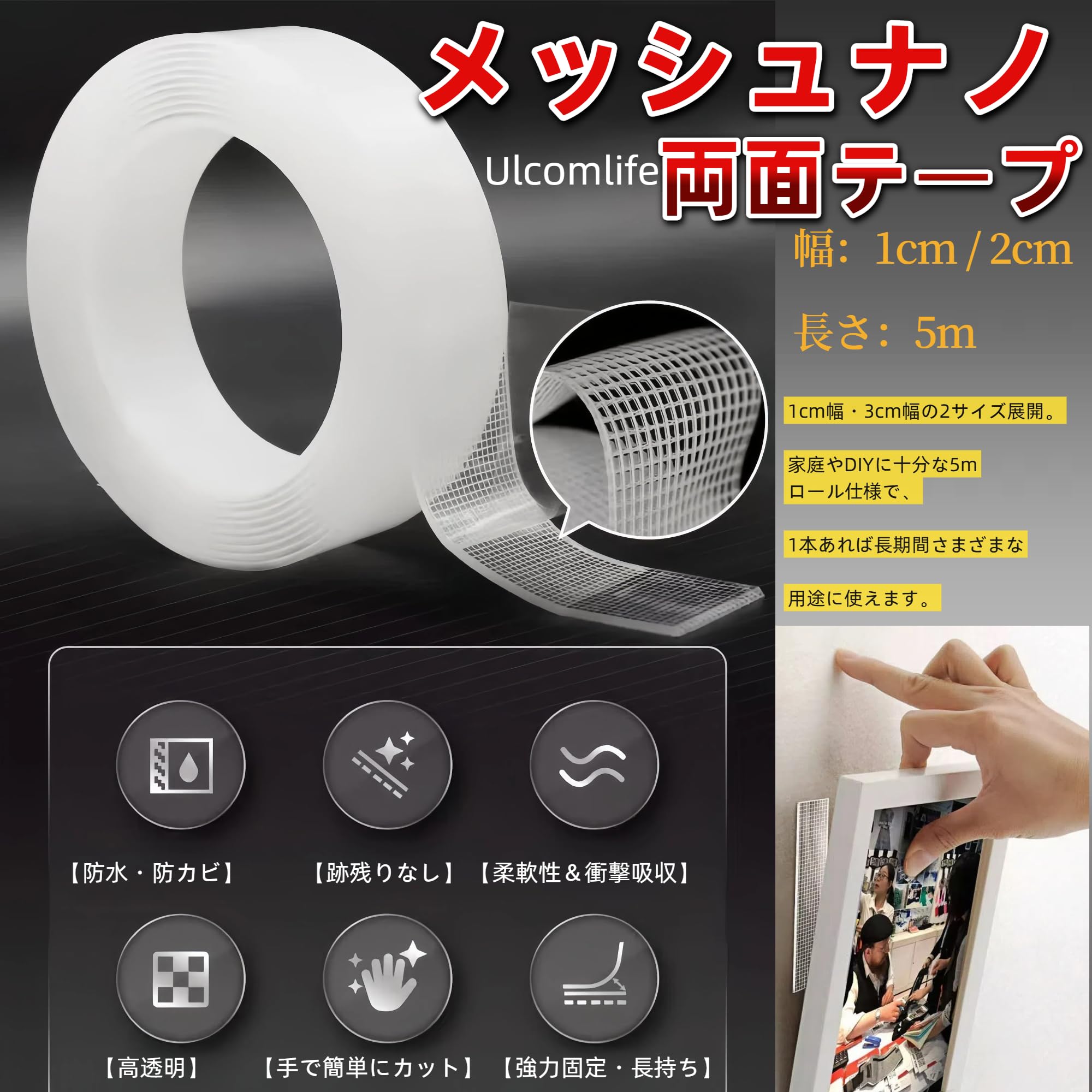 両面テープ ナノテープ 超強力テープ 3cmx0.2cmx5m 23個入り 楽天市場