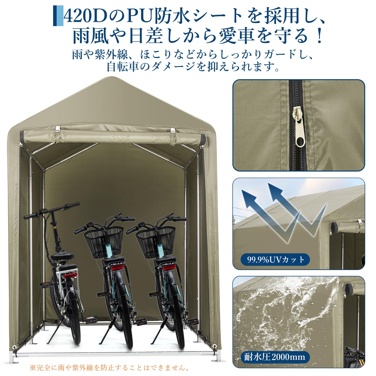 サイクルハウス 頑丈 420D 防水 2台用 三角屋根 サイクルポート防UV 高耐久 耐水圧2000mm オリーブグリーン — 商品詳細画像 2
