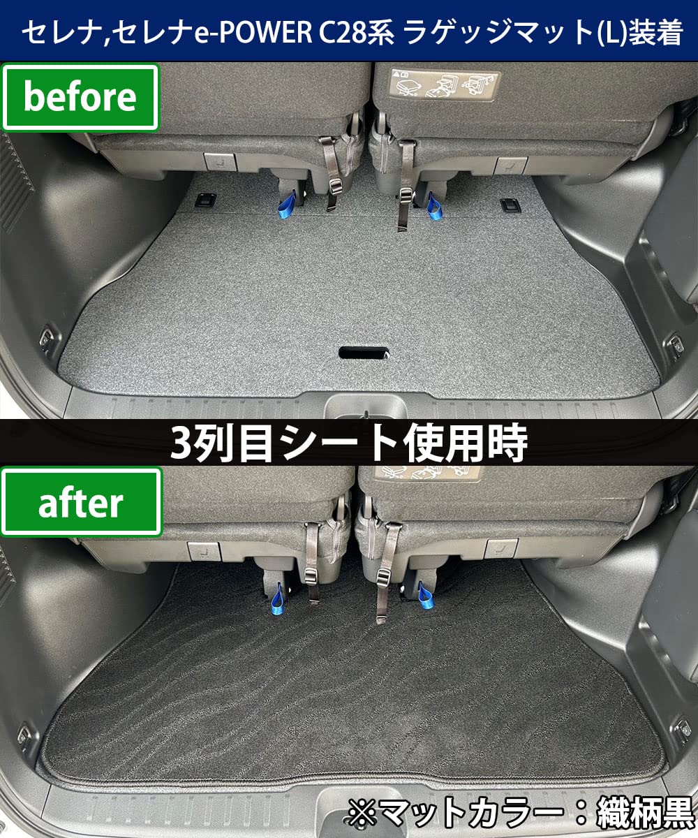 Amazon | D.Iプランニング 【 新型 セレナ C28 FC28 FNC28 NC28 GC28