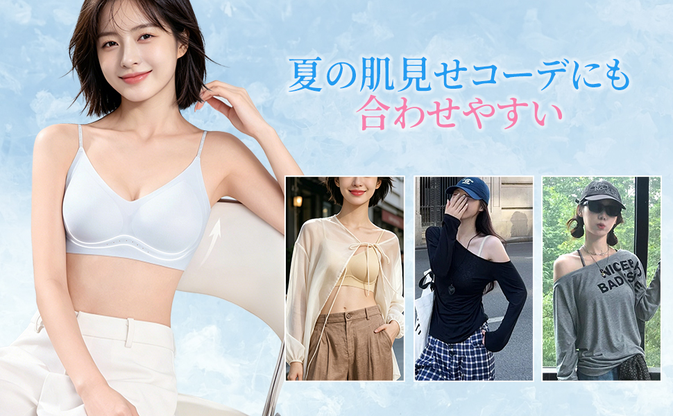 Amazon | [veimia] シームレスブラ レディース ノンワイヤーブラジャー