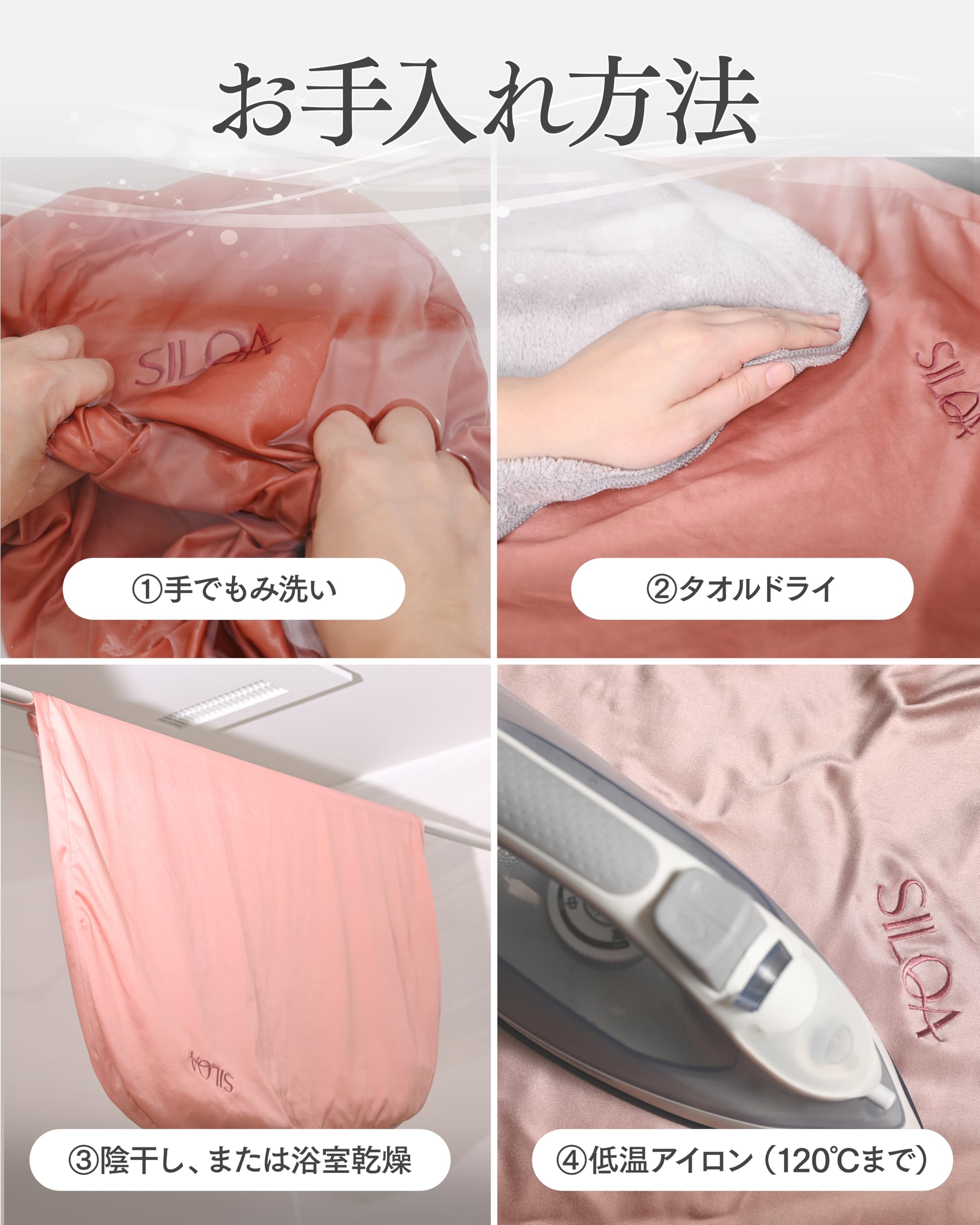 Amazon｜SILQA(シルクア) 生シルク 交換用まくらカバー SP-3070専用