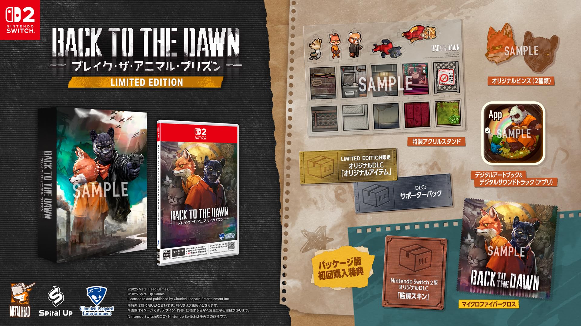 Amazon.co.jp: Back to the Dawn~ブレイク・ザ・アニマル・プリズン