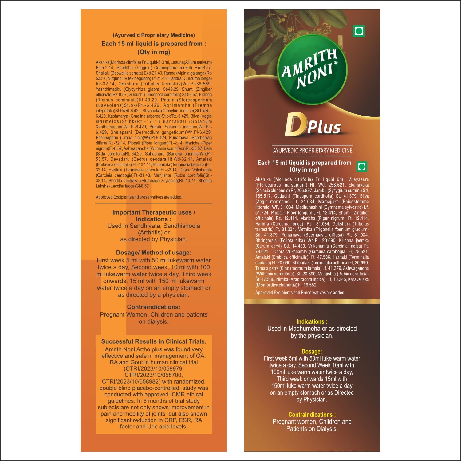 Amrith Noni D Plus juice 500ml + Artho Plus juice 750ml β Combined Support for Healthy Blood Sugar Levels and Joint Function 3