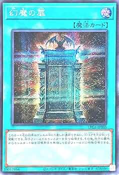 Amazon.co.jp: LPG1-JP005 幻魔の扉 シークレットレア シク LIMITED Amazon.co.jp: LPG1-JP005 幻魔の扉 シークレットレア シク LIMITED