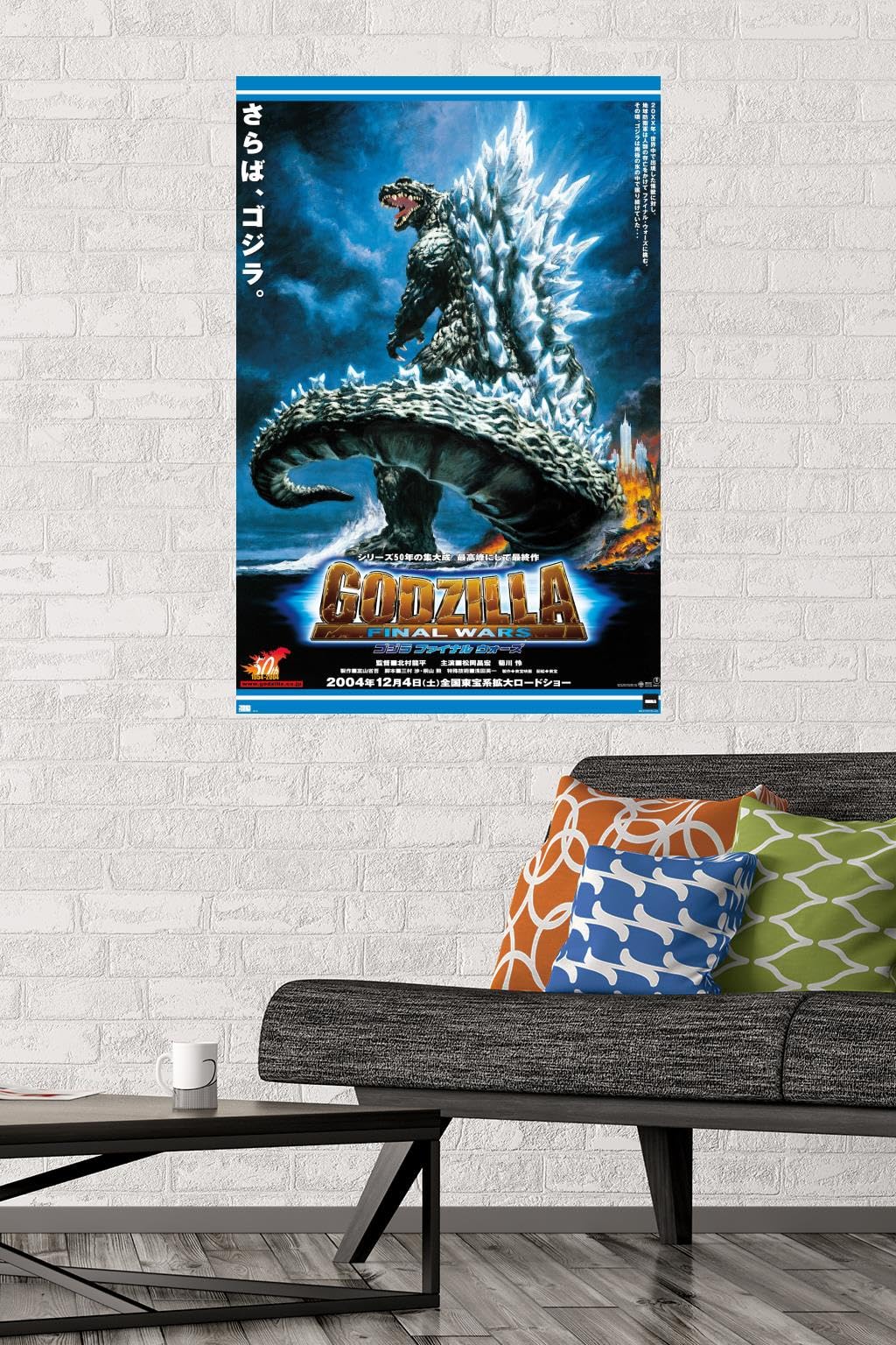 Amazon.com: Trends International Godzilla: Final Wars - One