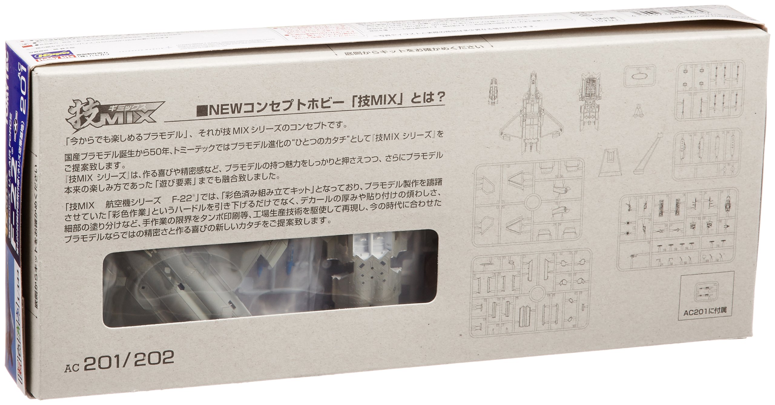 Amazon | トミーテック 技MIX 技AC201 米空 F-22 第422 | プラモデル 通販