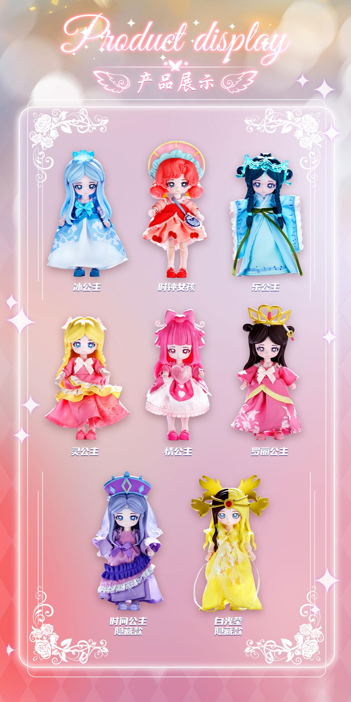 Nebula LUCKY DOLL 