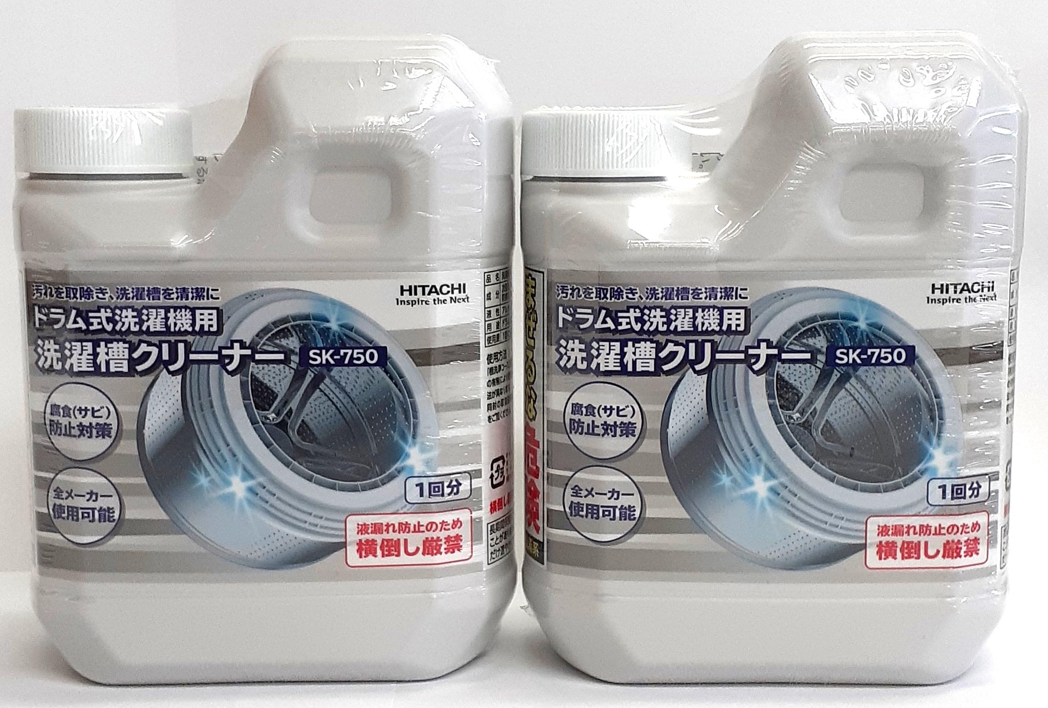Amazon | 日立 洗濯槽クリーナー(塩素系) ドラム式洗濯機用(750ml)【2