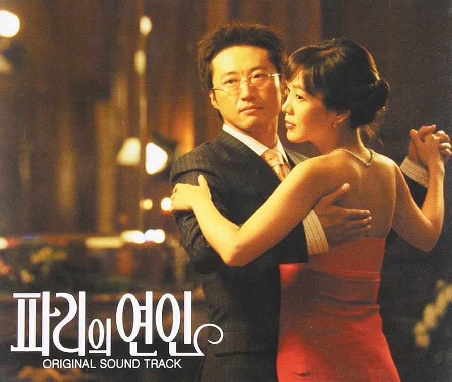 パリ、ボザール橋の恋人たち、大きなモノクロのオリジナルプリントです。 Amazon.co.jp: パリの恋人 オリジナルサウンドトラック