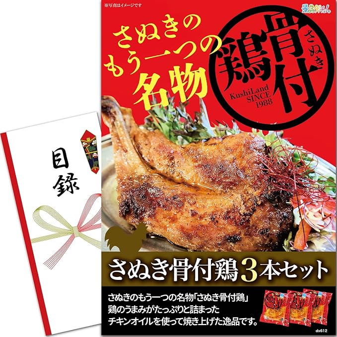 幹事のためのゴルフコンペ景品ガイド