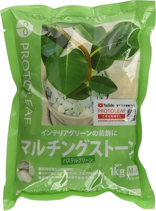 Amazon プロトリーフ マルチングストーン パステルグリーン M 1kg 肥料 土壌改良剤 Amazon プロトリーフ マルチングストーン パステルグリーン M 1kg 肥料 土壌改良剤
