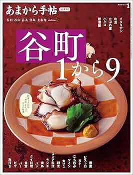 1月のむかし話　9冊 e5c2f1426b9da6a60d3684208107b2