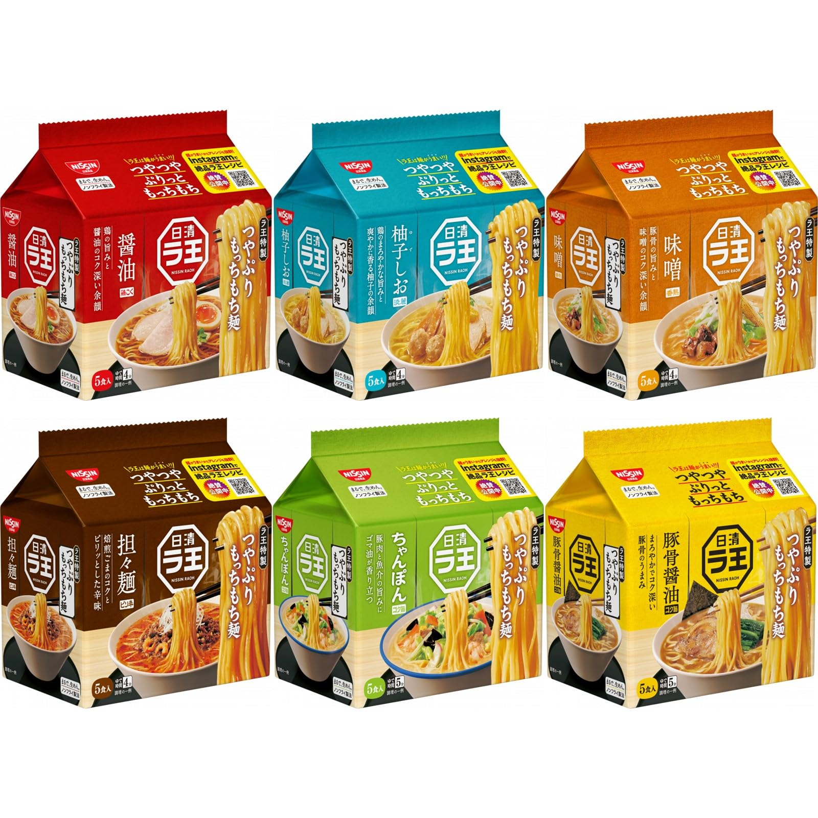 Amazon.co.jp: 【Amazon.co.jp限定】 日清食品 日清ラ王シリーズ 5食