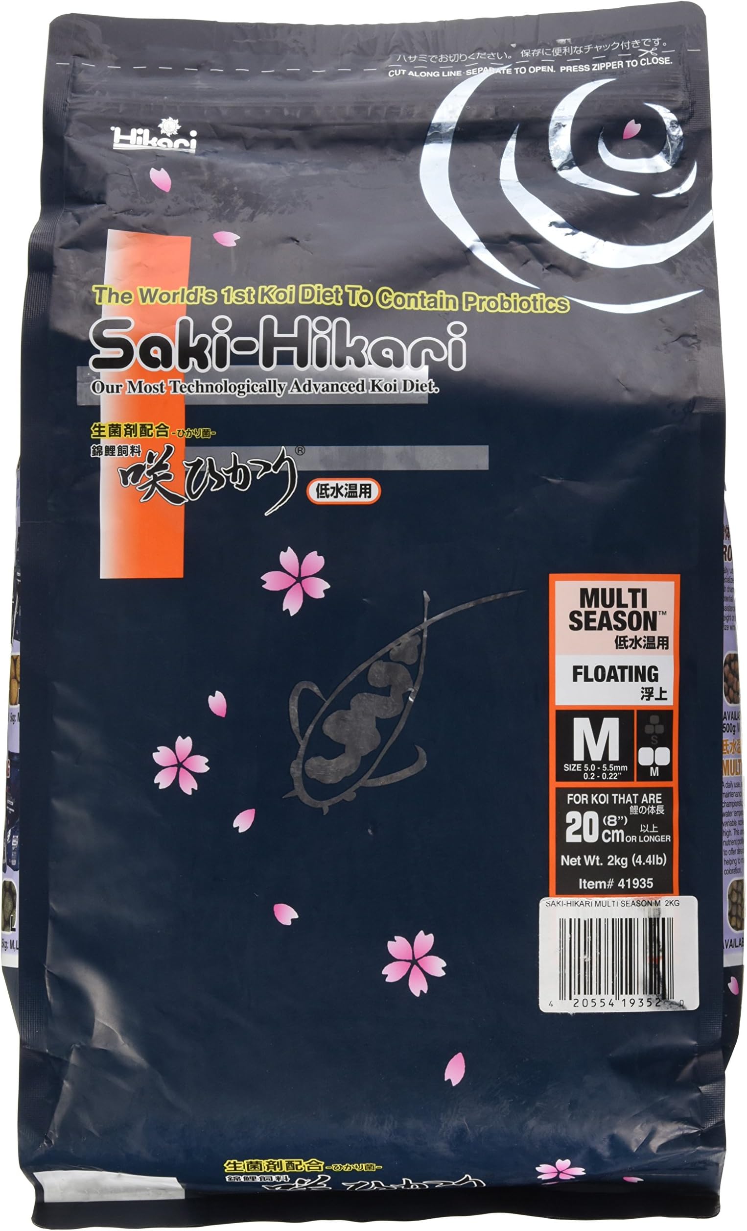 Saki-Hikari 4.4-Pound Multi-Season Floating Pellets for Pets, Medium